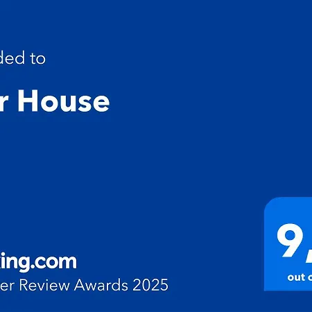 Our House בית הארחה